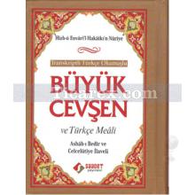 buyuk_cevsen_ve_turkce_meali_-_turkce_okunuslu