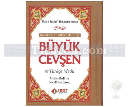 Büyük Cevşen ve Türkçe Meali - Türkçe Okunuşlu | (Cep Boy) | Bediüzzaman Said Nursi - Resim 1