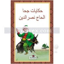 nasreddin_hoca_hikayeleri