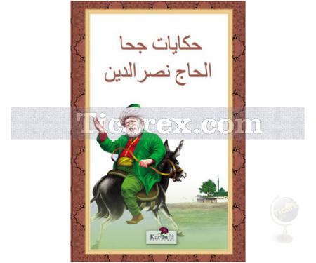 Nasreddin Hoca Hikayeleri | Kolektif - Resim 1