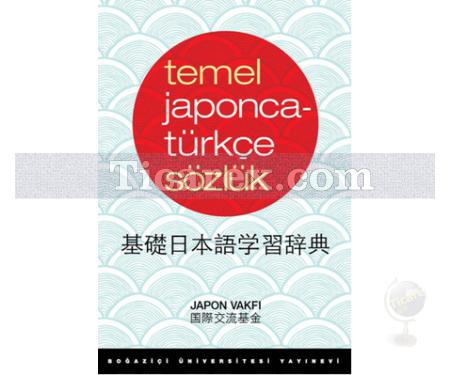 Temel Japonca - Türkçe Sözlük | Japon Vakfı - Resim 1