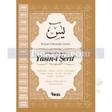 yasin-i_serif