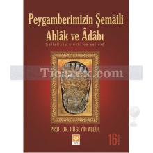 peygamberimizin_semaili_ahlak_ve_adabi