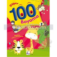 100_super_boyama_2