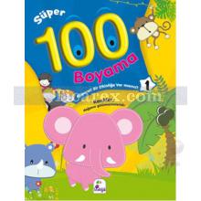 100_super_boyama_1